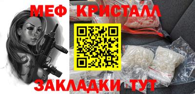 меф Ирбит