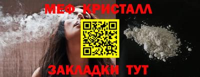 таблы Ипатово