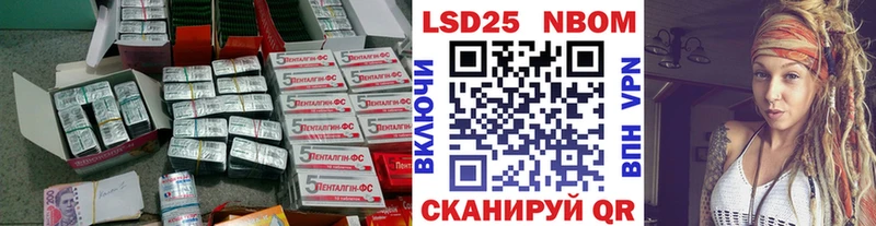 LSD-25 экстази кислота  Нурлат 
