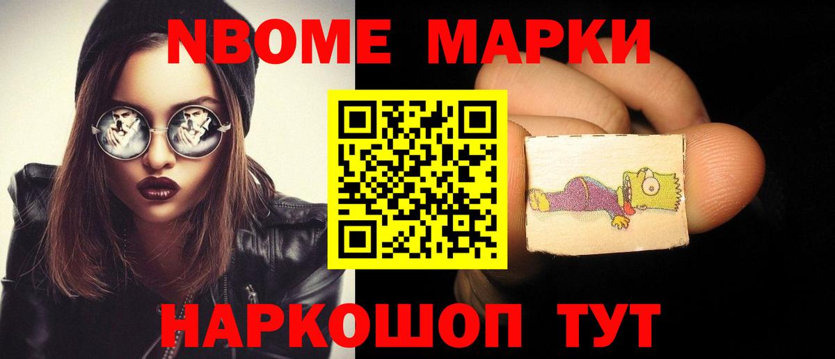 Псилоцибиновые грибы Нурлат