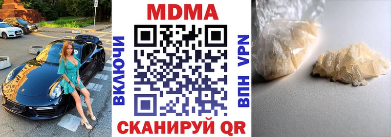 MDMA молли  как найти   ОМГ ОМГ маркетплейс  дарк нет телеграм  Нурлат 