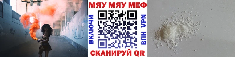 хочу   кракен сайт  Меф 4 MMC  Нурлат 