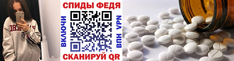 мега зеркало Нурлат Метамфетамин мет наркошоп