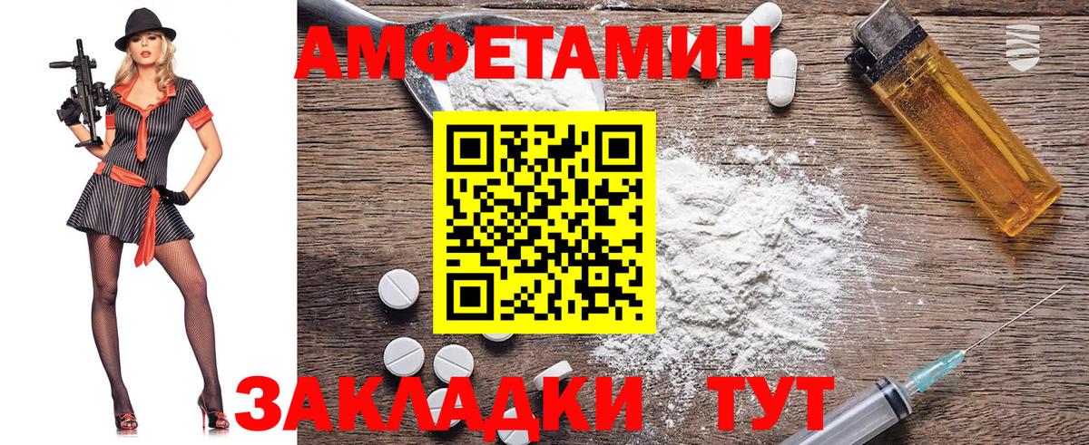 МЕТАМФЕТАМИН винт  МЕТАМФЕТАМИН винт  Нурлат  Вход с VPN 