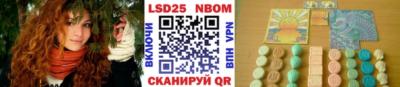 Марки NBOMe 1,8мг  продажа наркотиков  Нурлат 