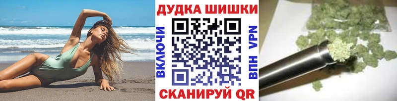 продажа наркотиков Нурлат ОМГ ОМГ сайт Марихуана ГИДРОПОН