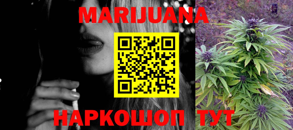Марихуана MAZAR  Вход с VPN  Шишки марихуана марихуана  Бошки Шишки марихуана  Нурлат  Марихуана LSD WEED 